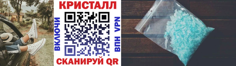 Метамфетамин винт  хочу наркоту  Североморск 