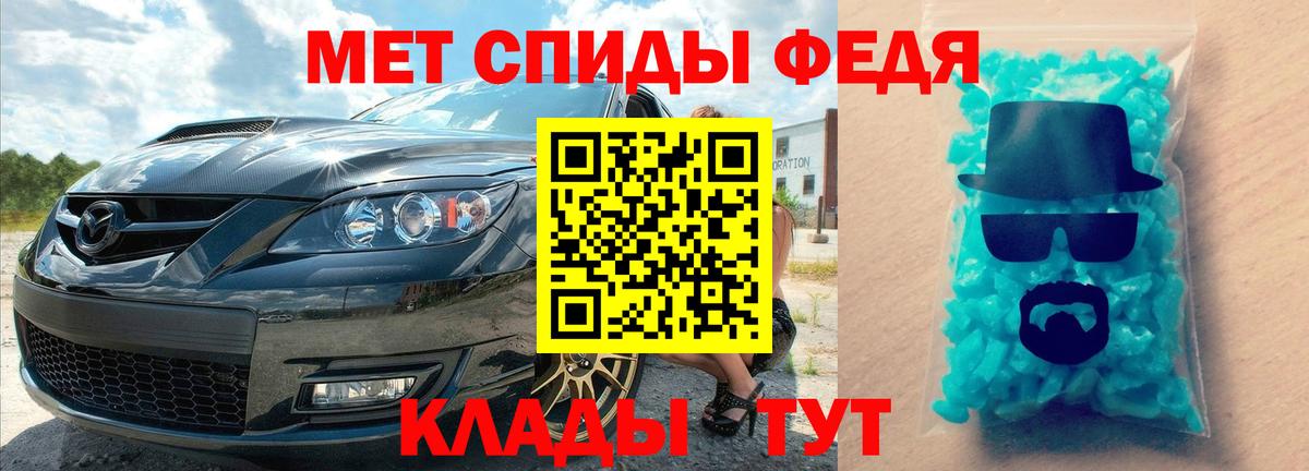 LSD-25  Вход с VPN  ГАШ  Североморск  Мефедрон  Канабис  Меф кристаллы 