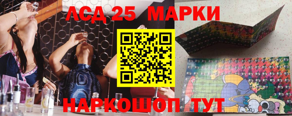Марки N-bome 1500мкг  Вход с VPN  Марки N-bome 1500мкг  Марки NBOMe  Североморск 