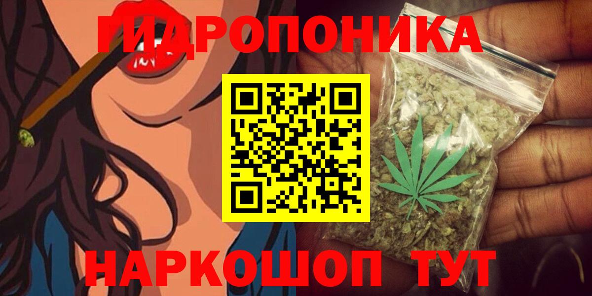 Конопля VHQ  Шишки марихуана гибрид  Вход с VPN  МАРИХУАНА VHQ  Североморск  Канабис марихуана 